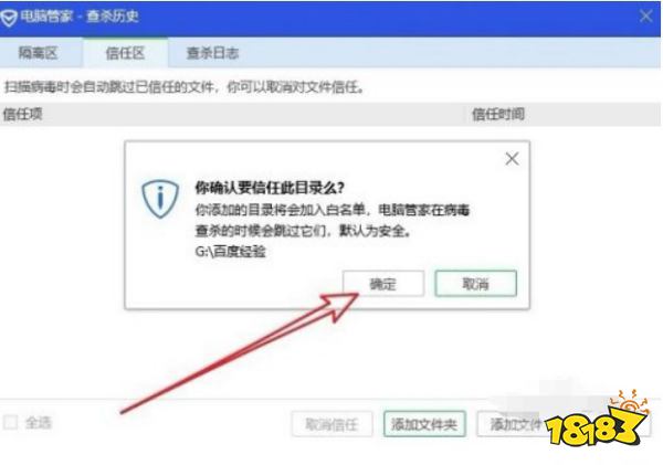 龙8游戏手机网页版登录风暴奇侠打不开授权失败登陆失败怎么办游戏常见问题解决方法介绍
